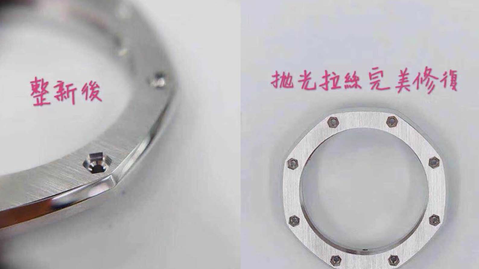 腕錶-鋼、白金、鉑金、玫瑰金都能修復